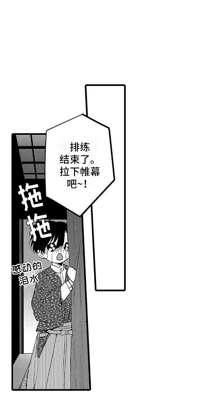 第14话20