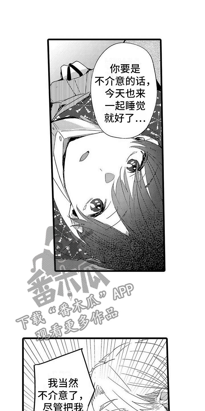 第14话14