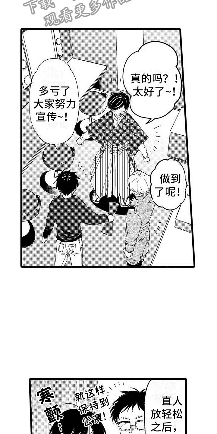 第14话4