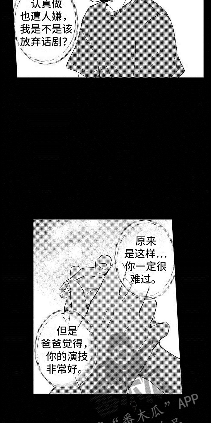 第13话5