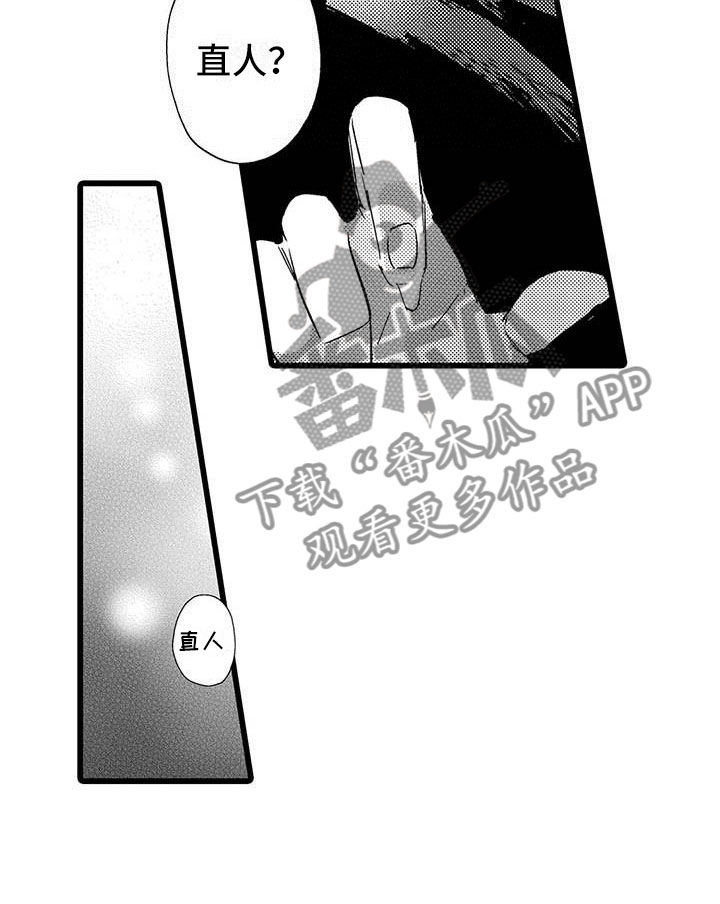 第13话1