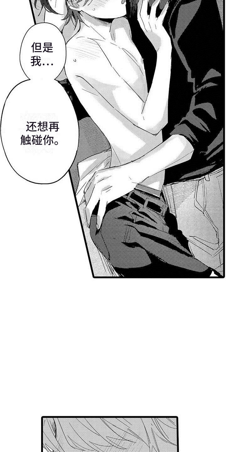 第12话9