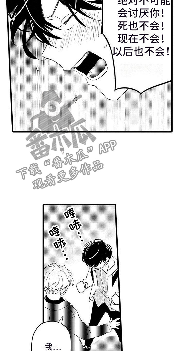 第11话6