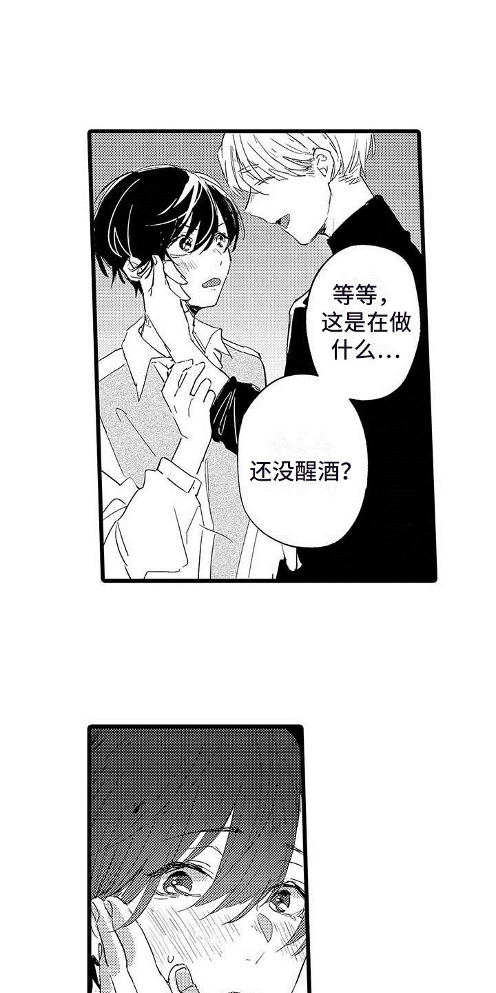 第11话11