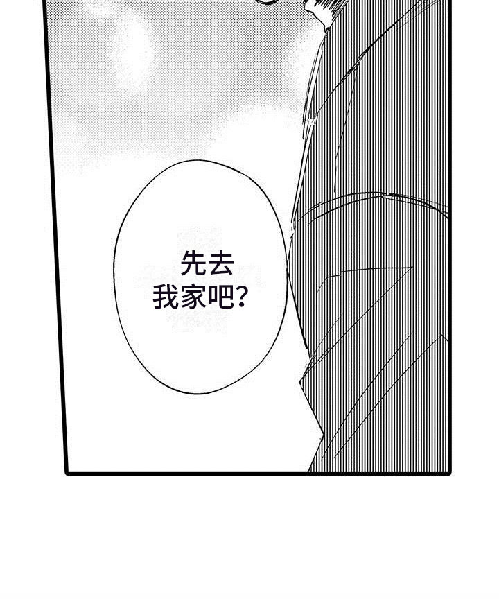 第11话9