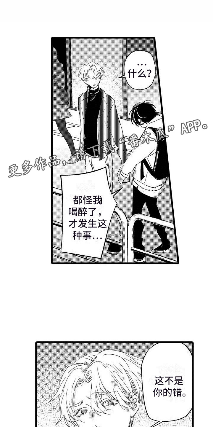 第11话0