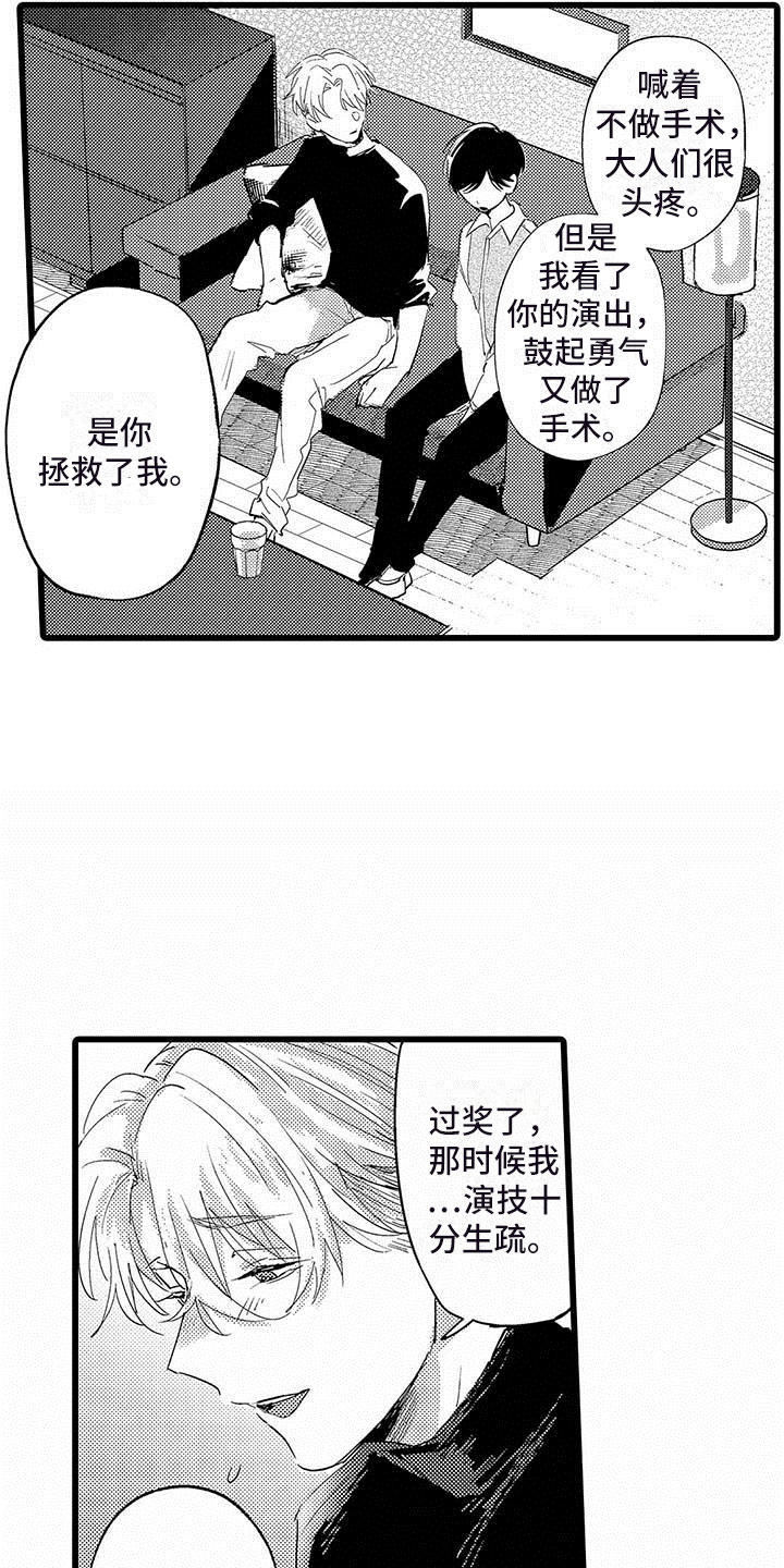 第11话16