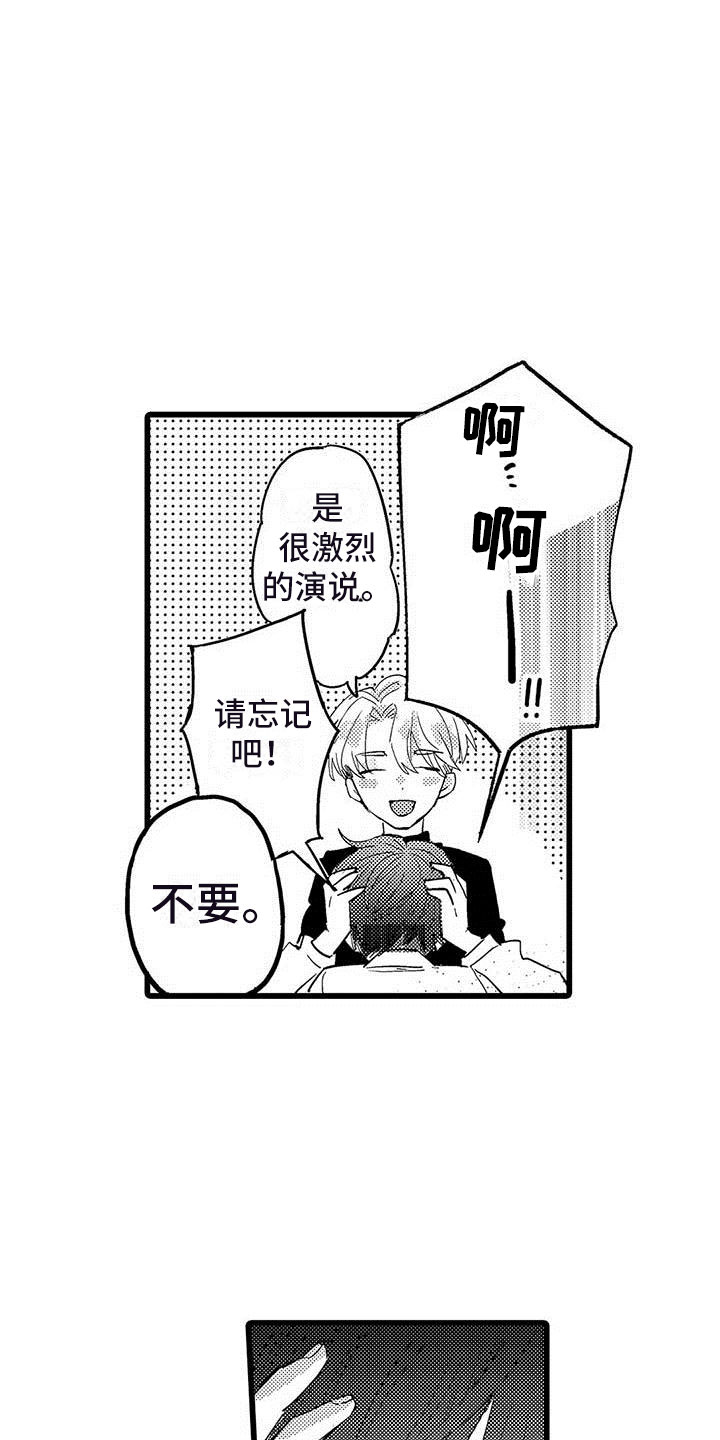 第11话13