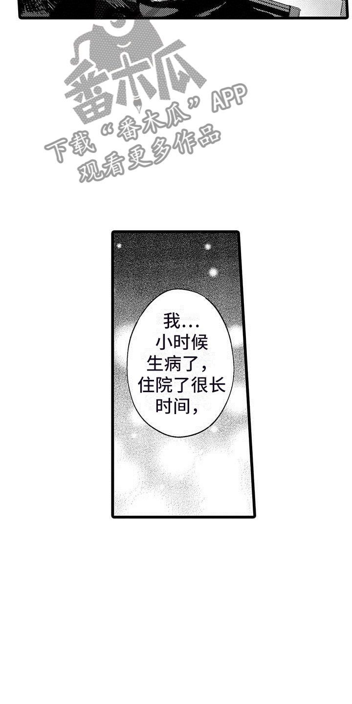 第11话15