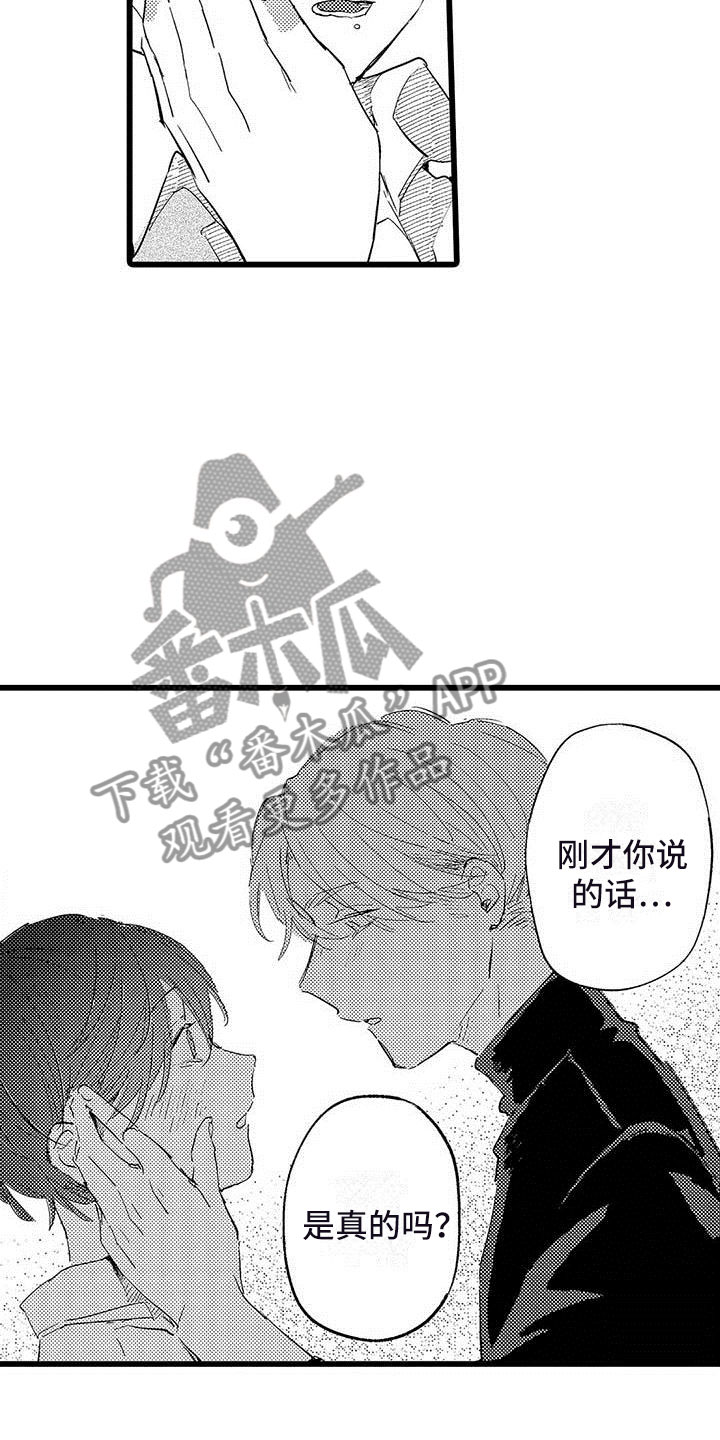 第11话12