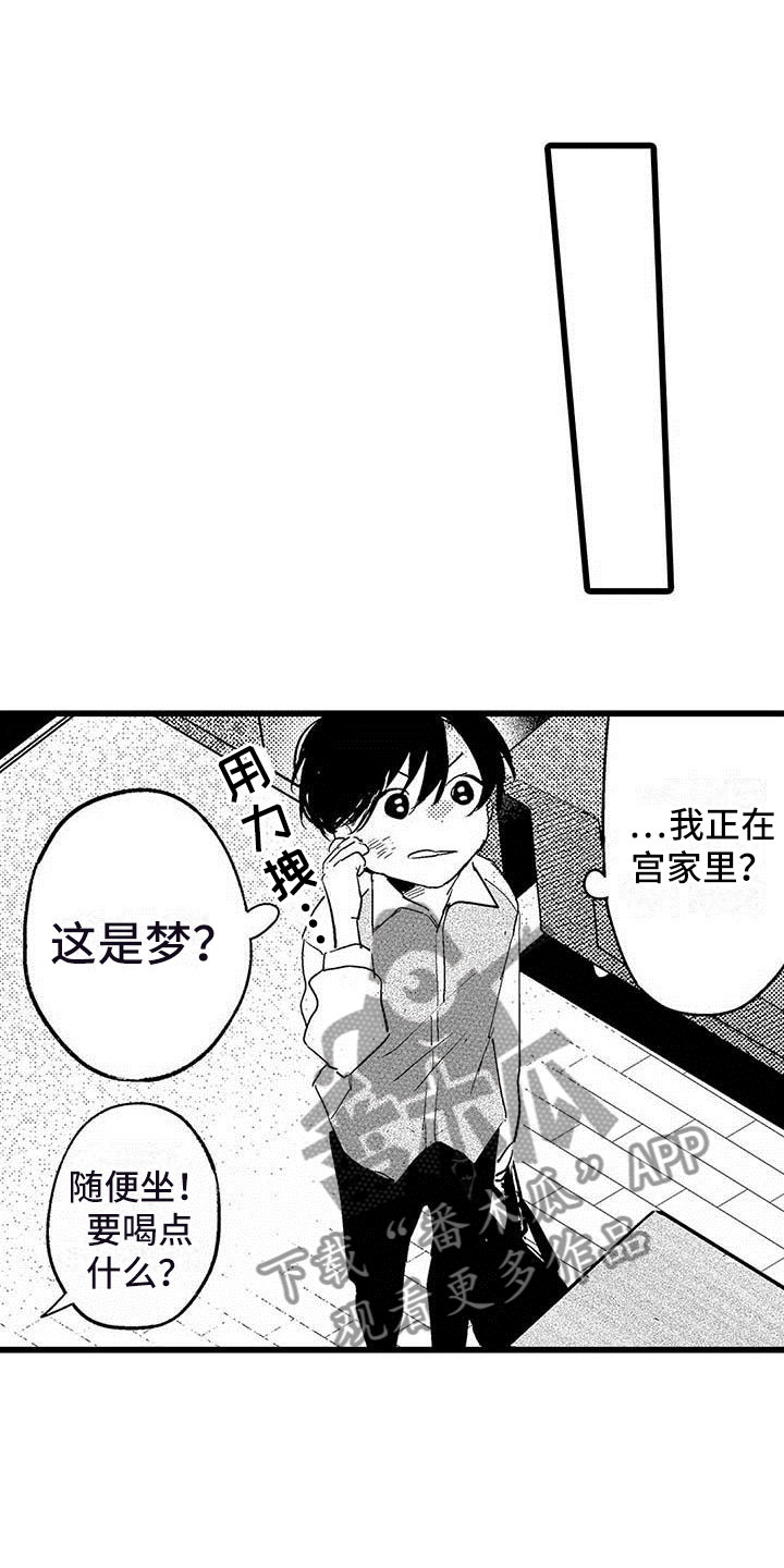 第11话10