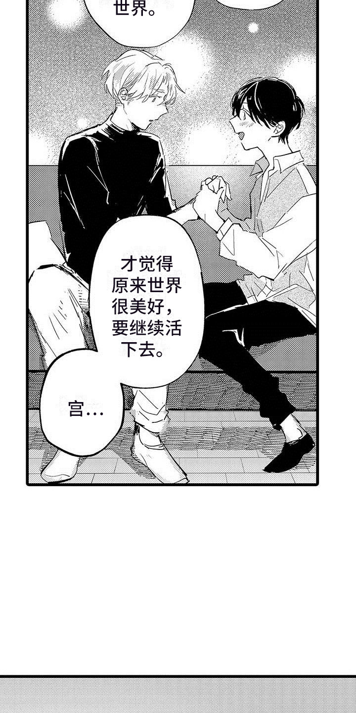 第11话20