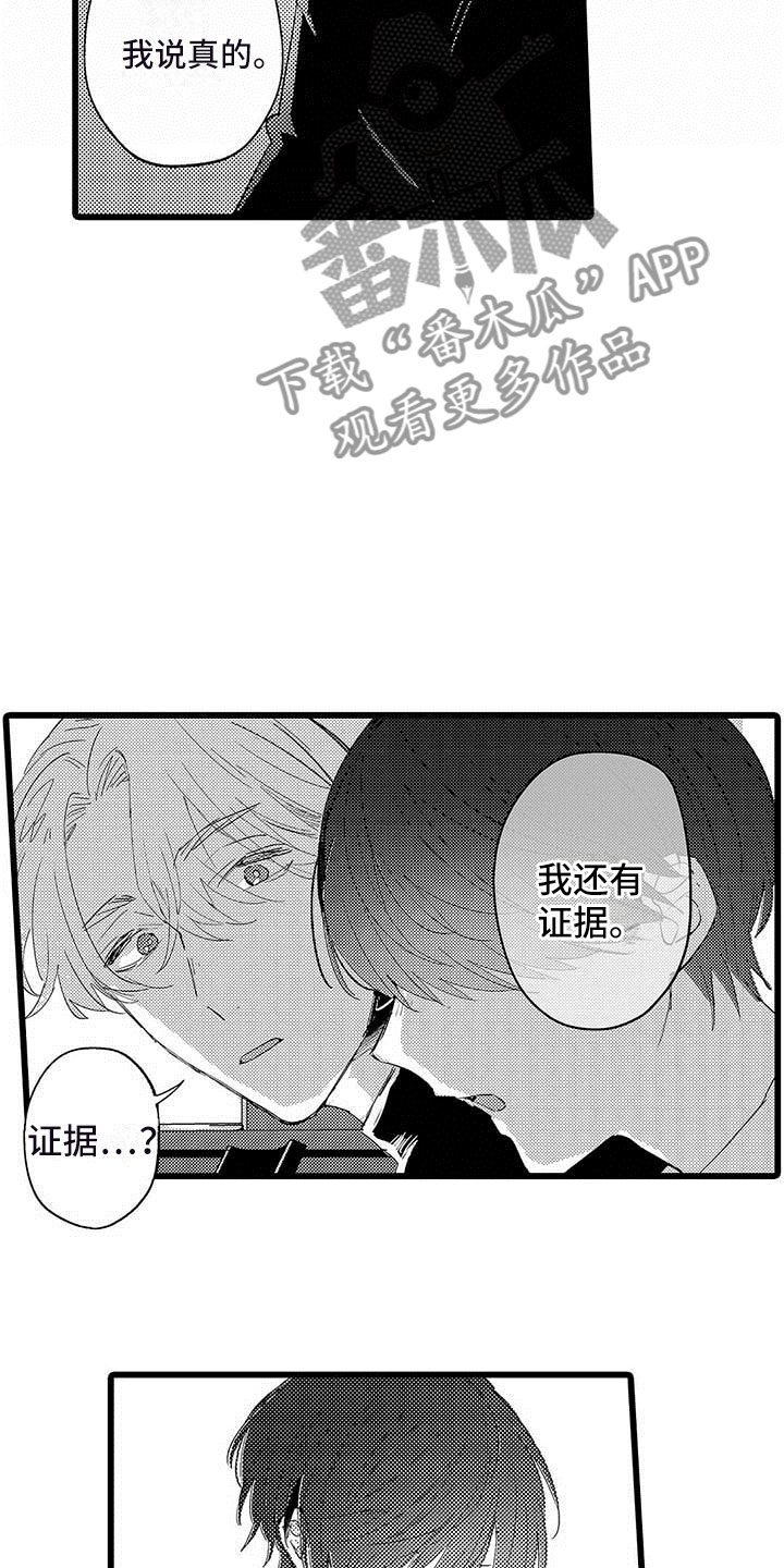 第11话17