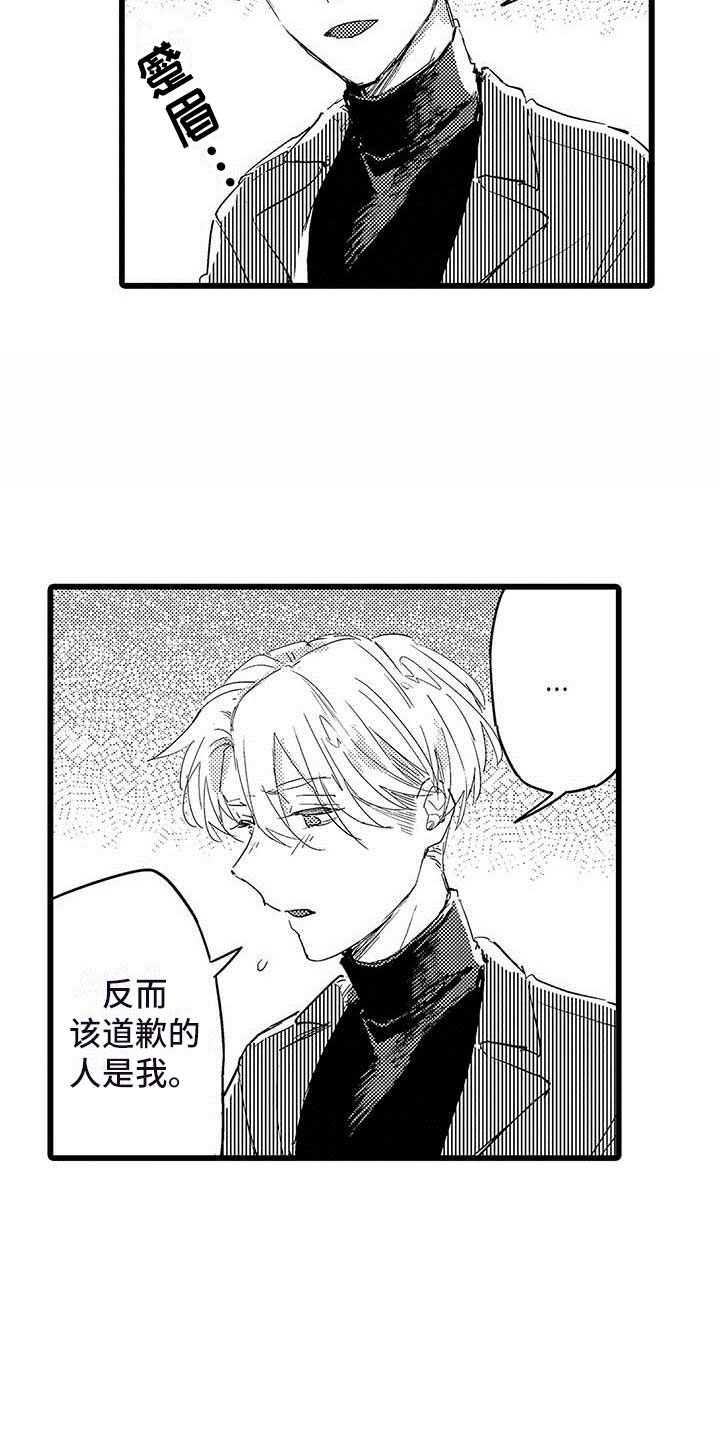 第11话1
