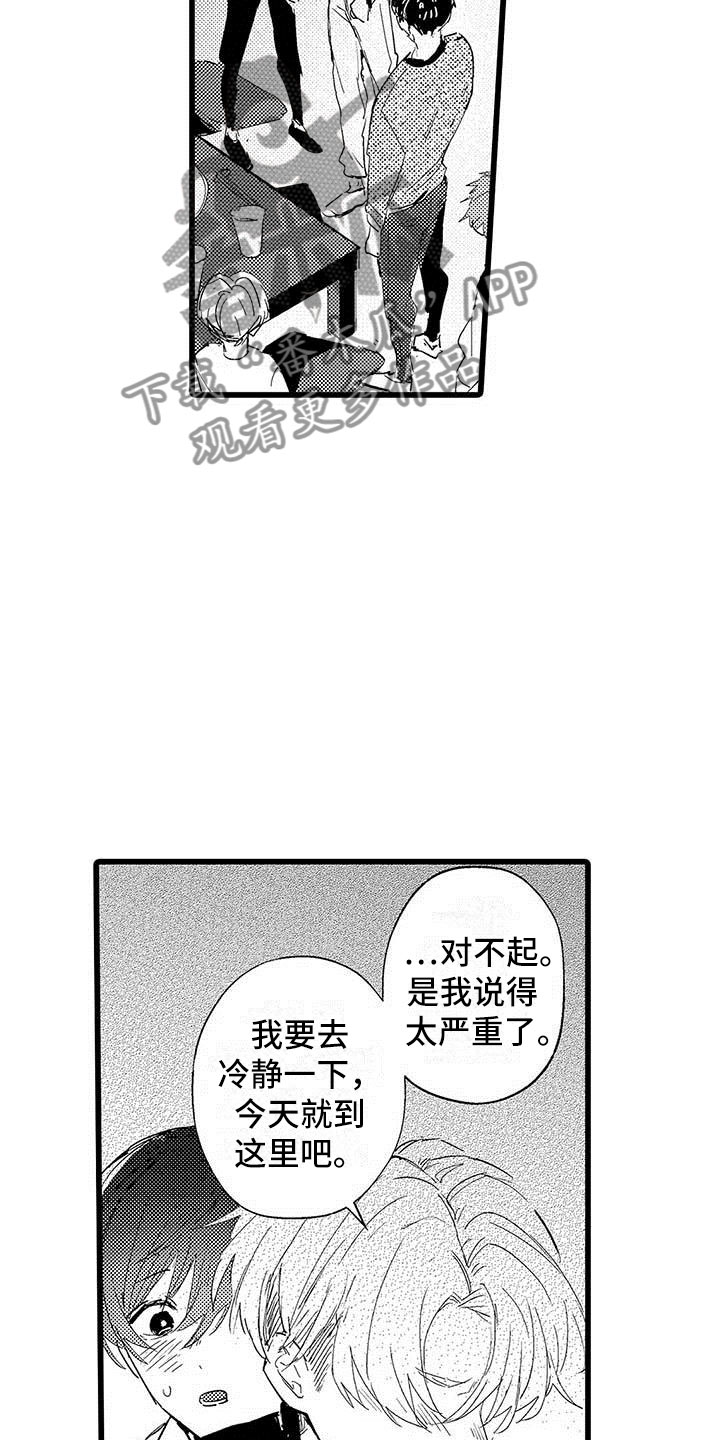 第10话18