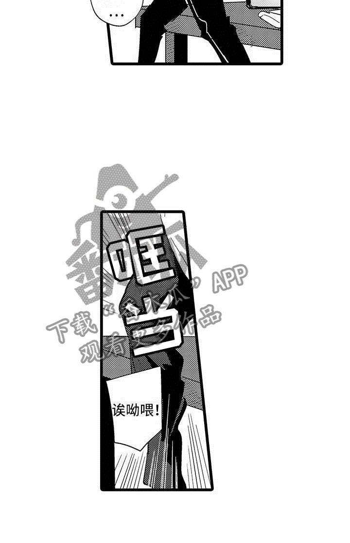 第10话8