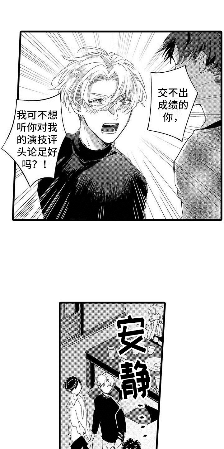 第10话17