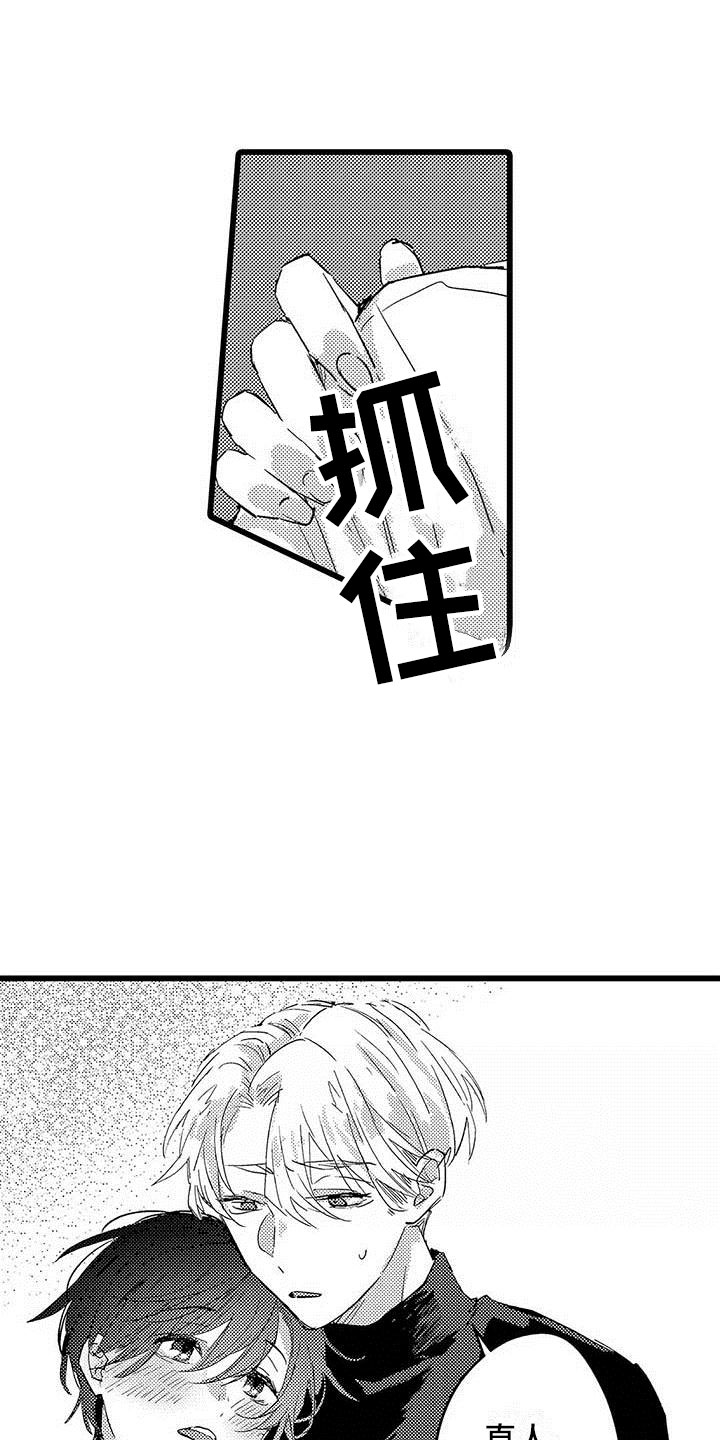 第10话9