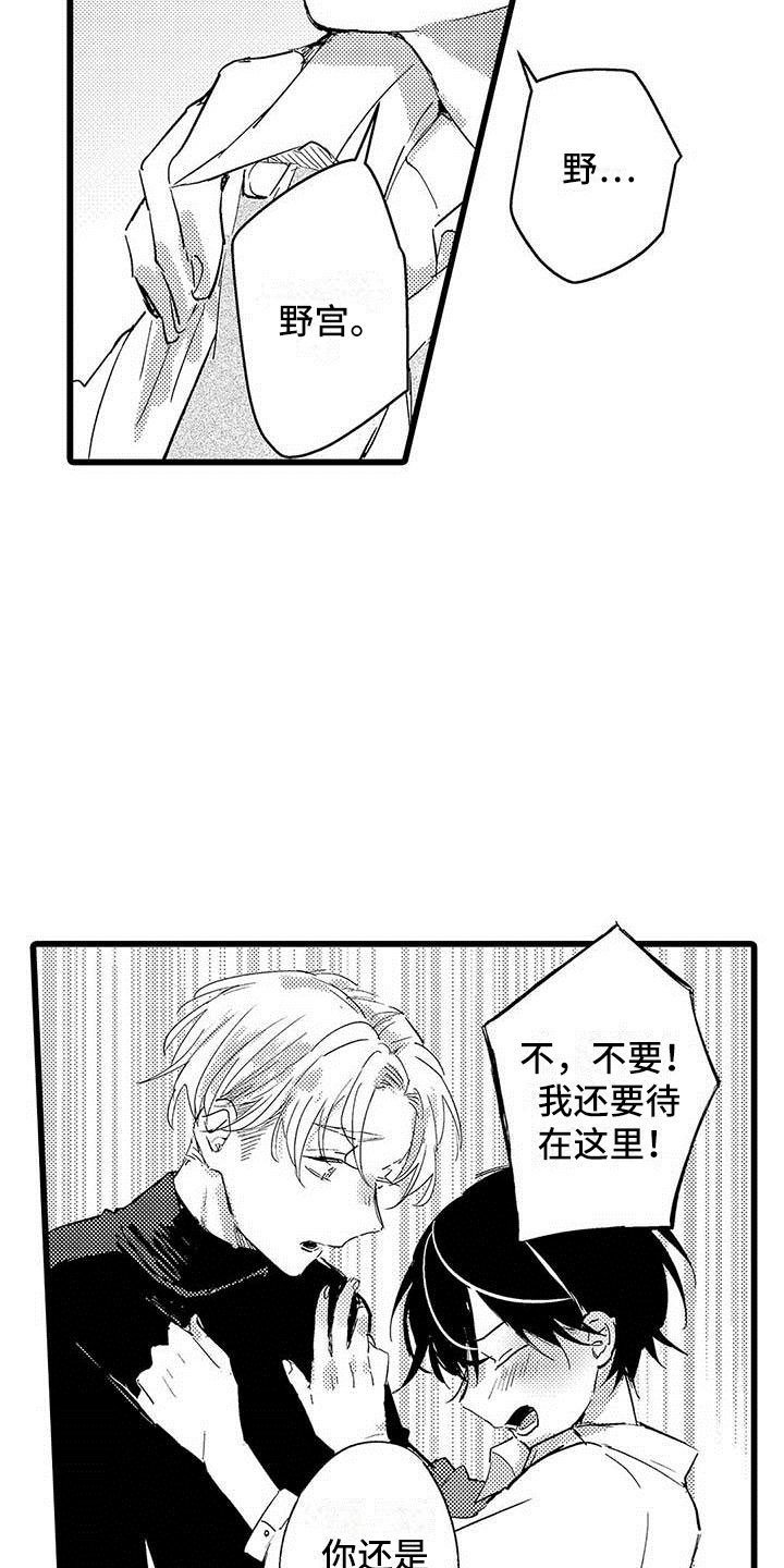 第10话11