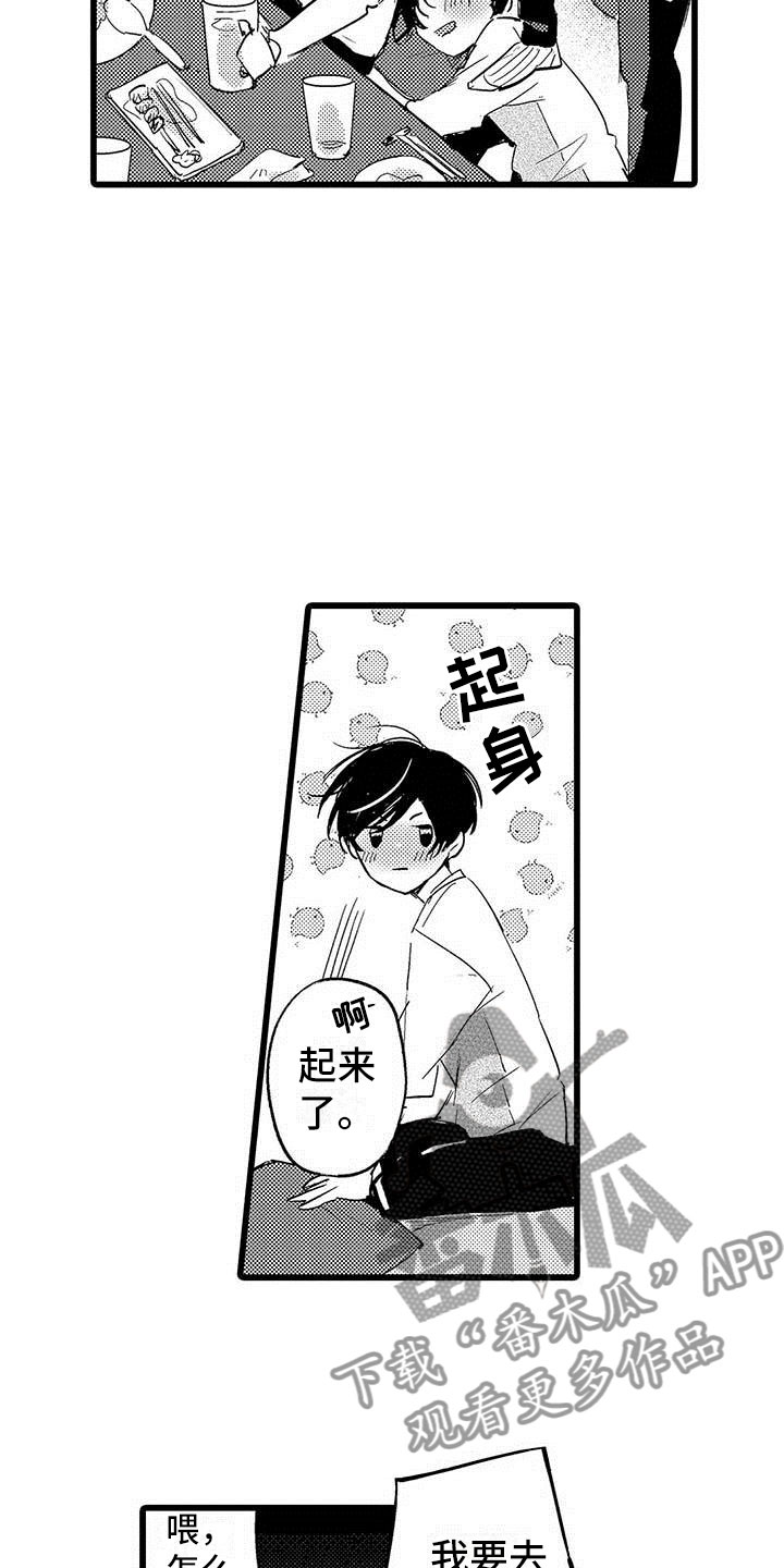 第10话6