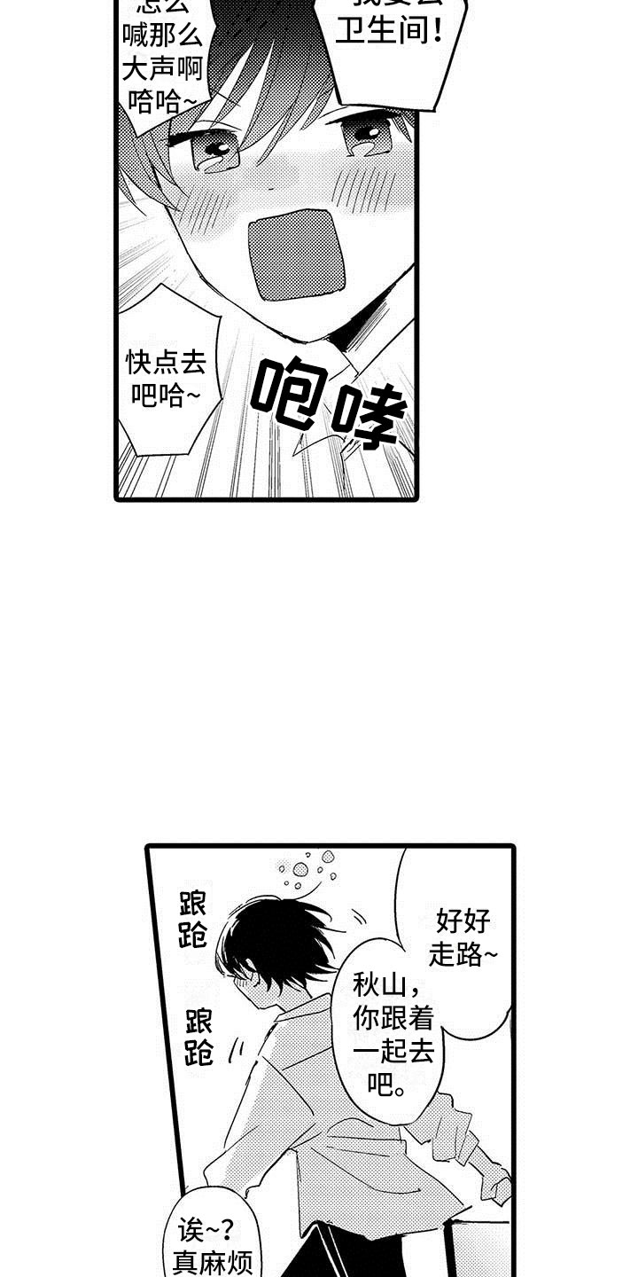 第10话7