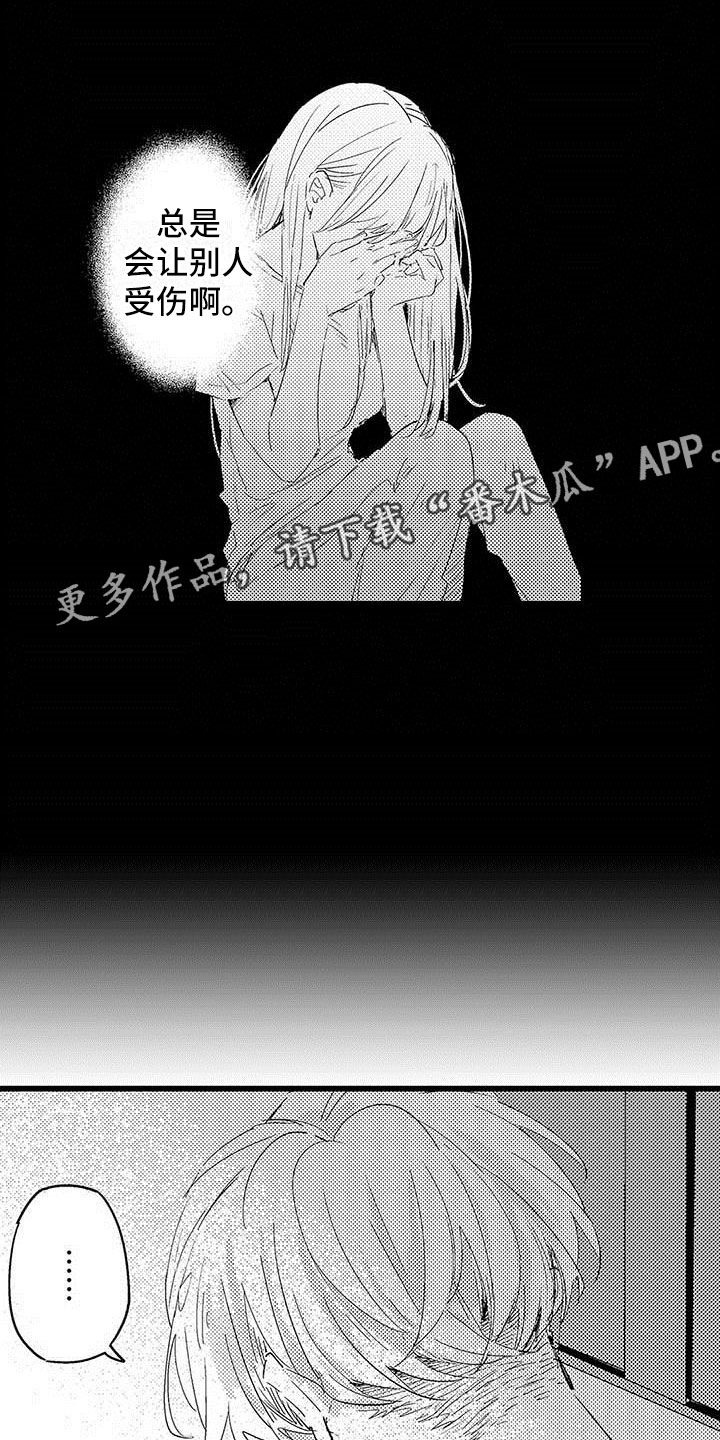 第9话23