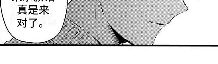 第9话9