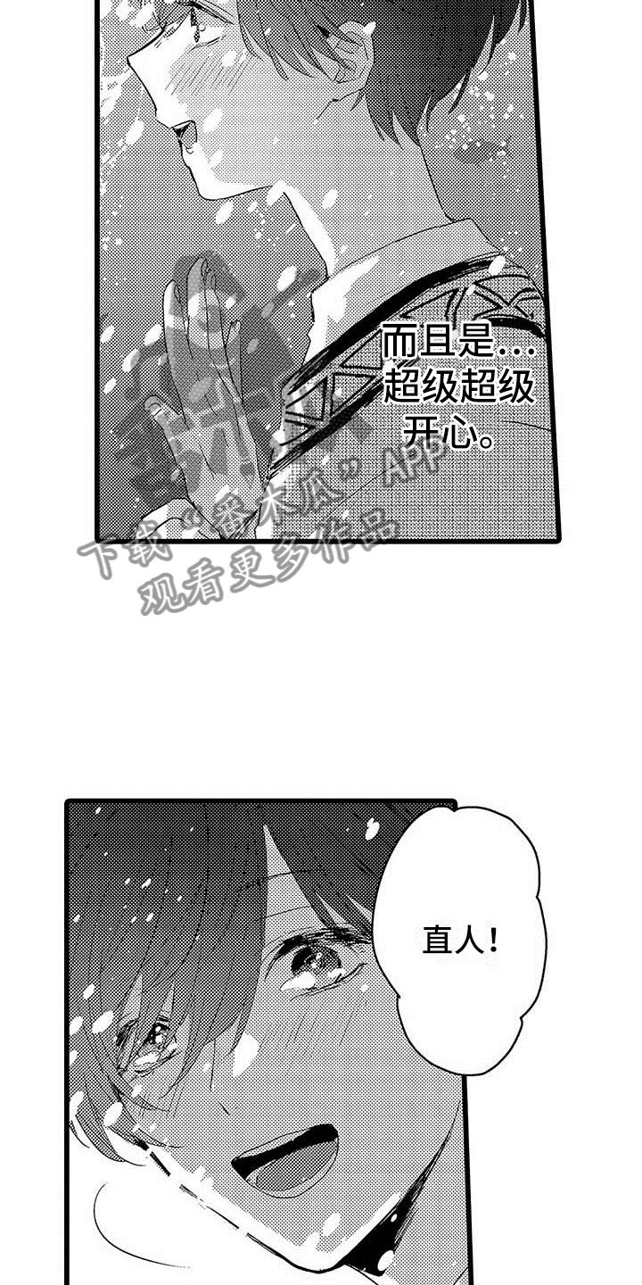 第9话6