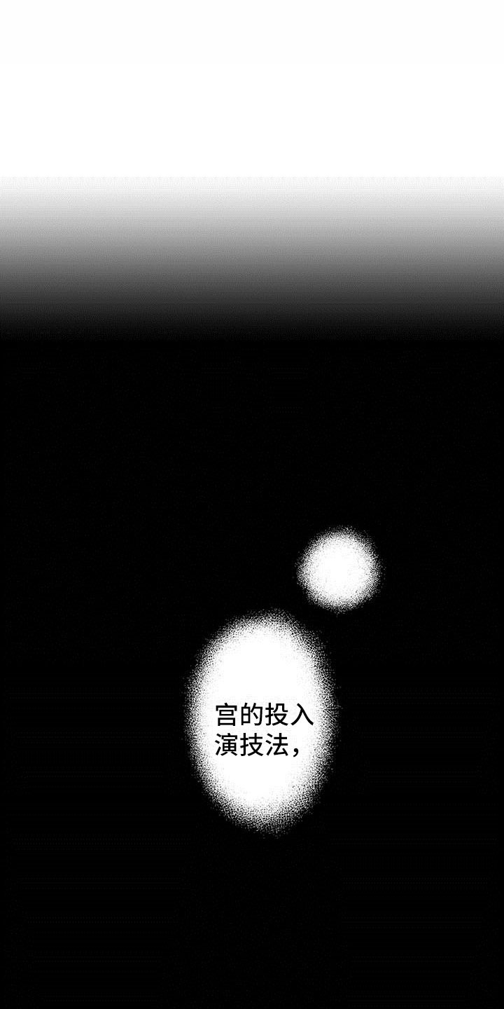 第9话22