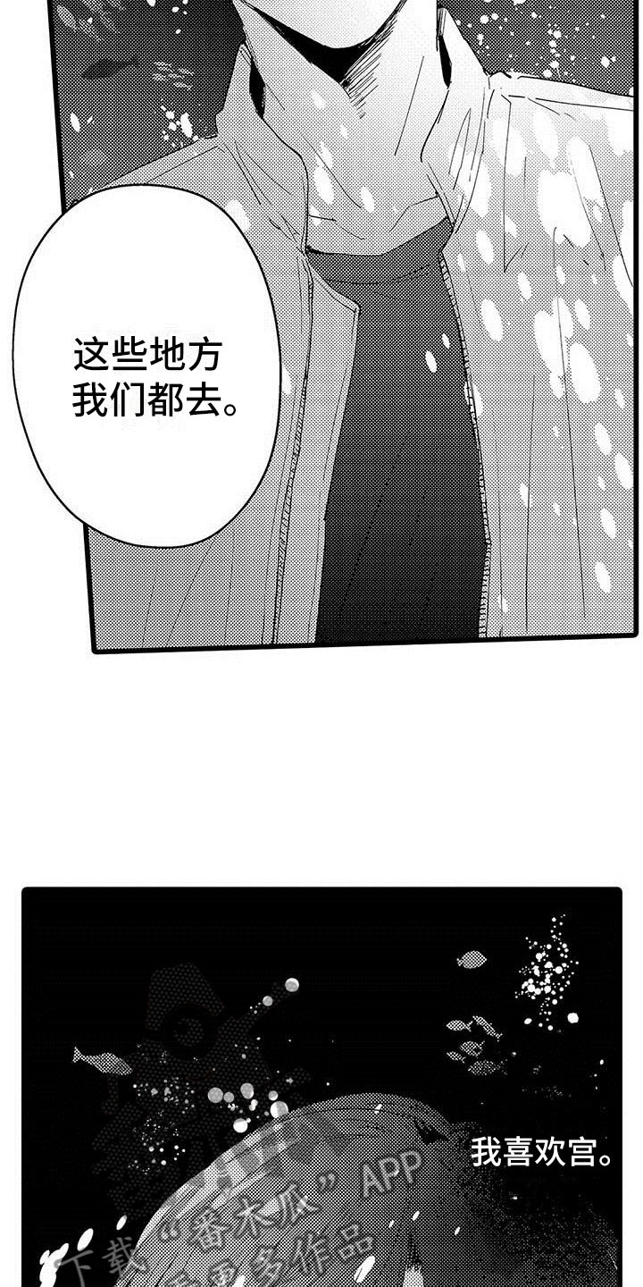 第9话13