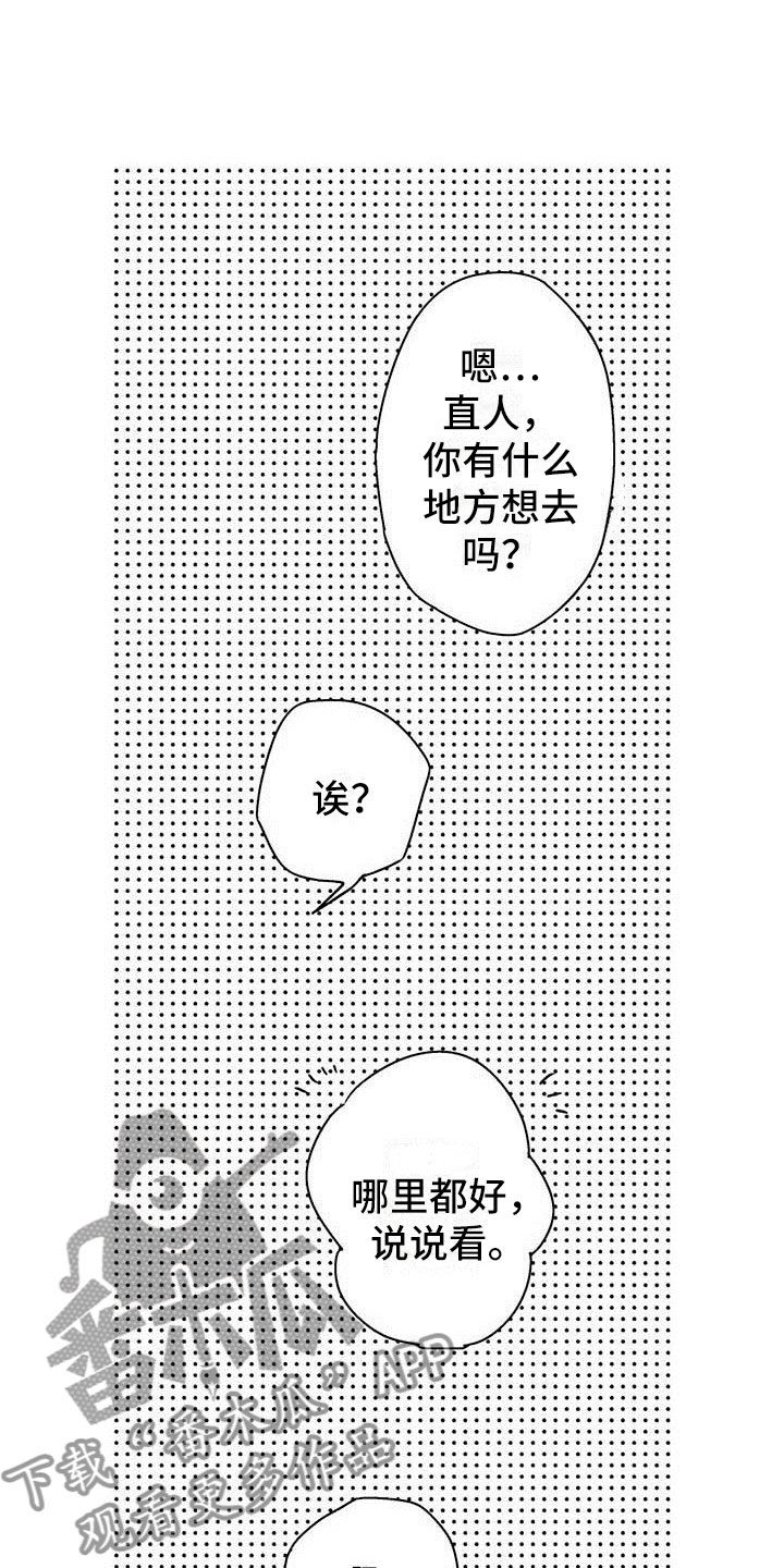 第8话21