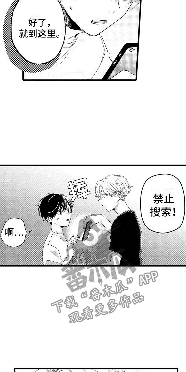 第8话10