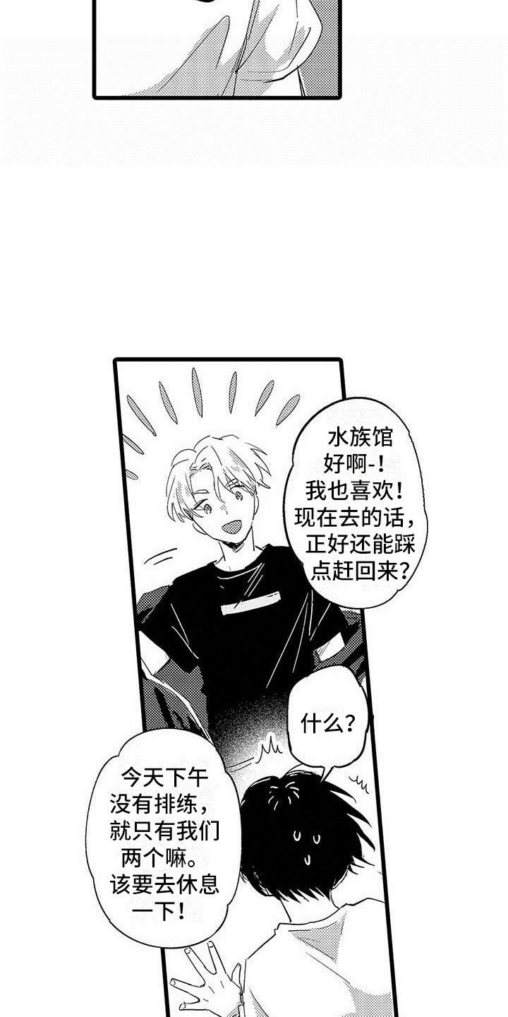 第8话23