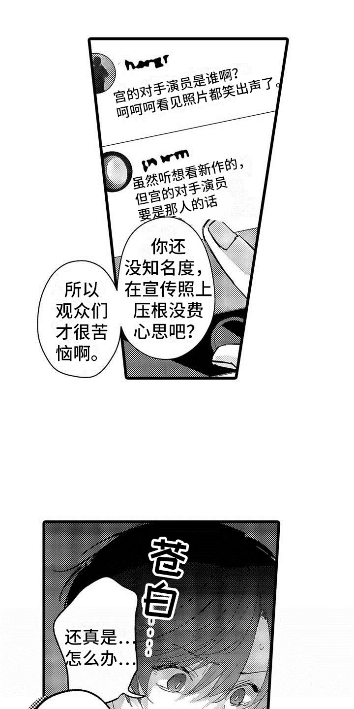 第8话9
