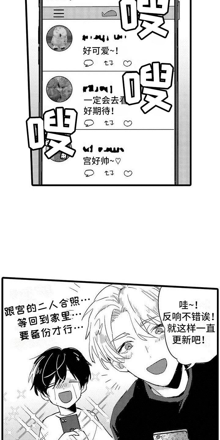 第8话18