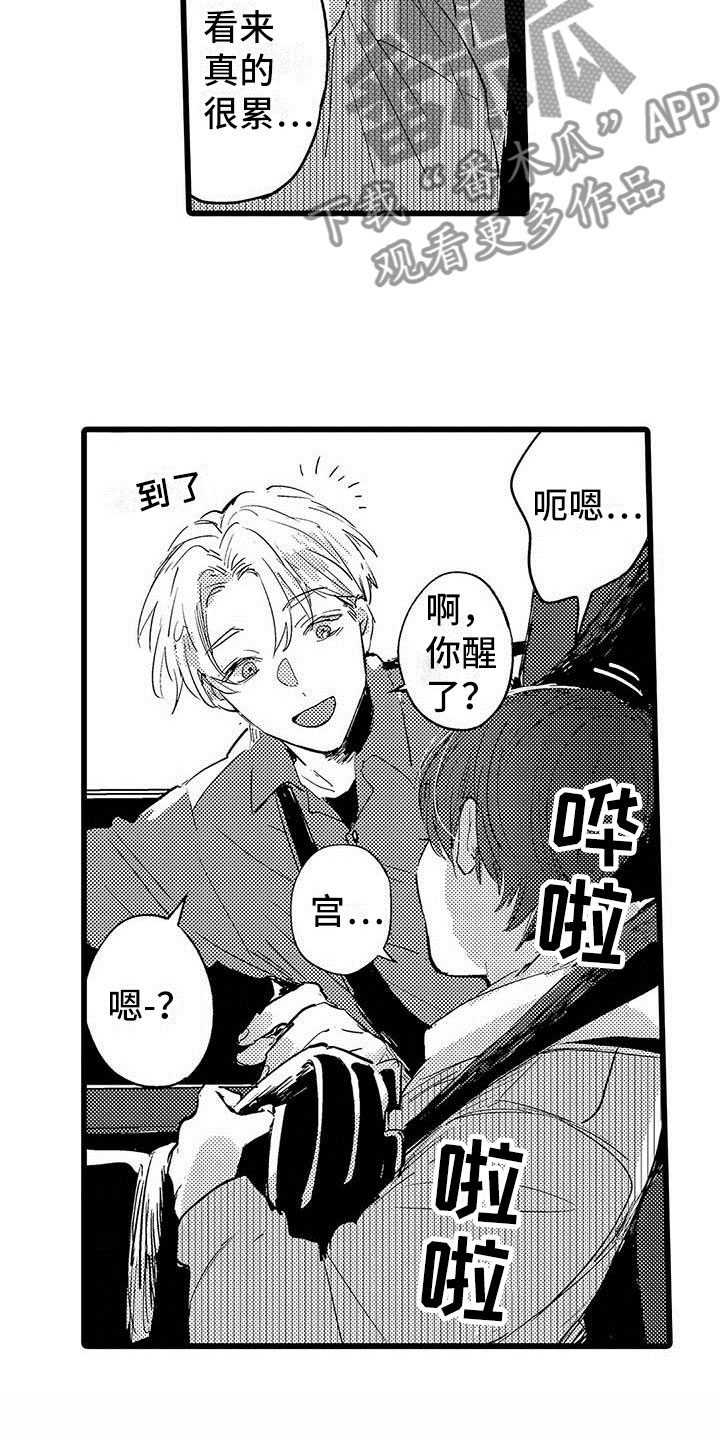 第7话19