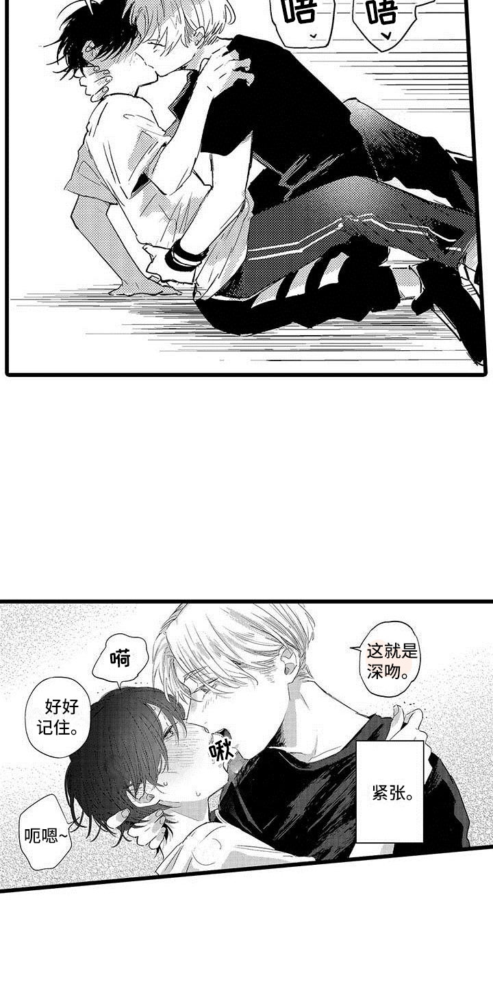 第7话9