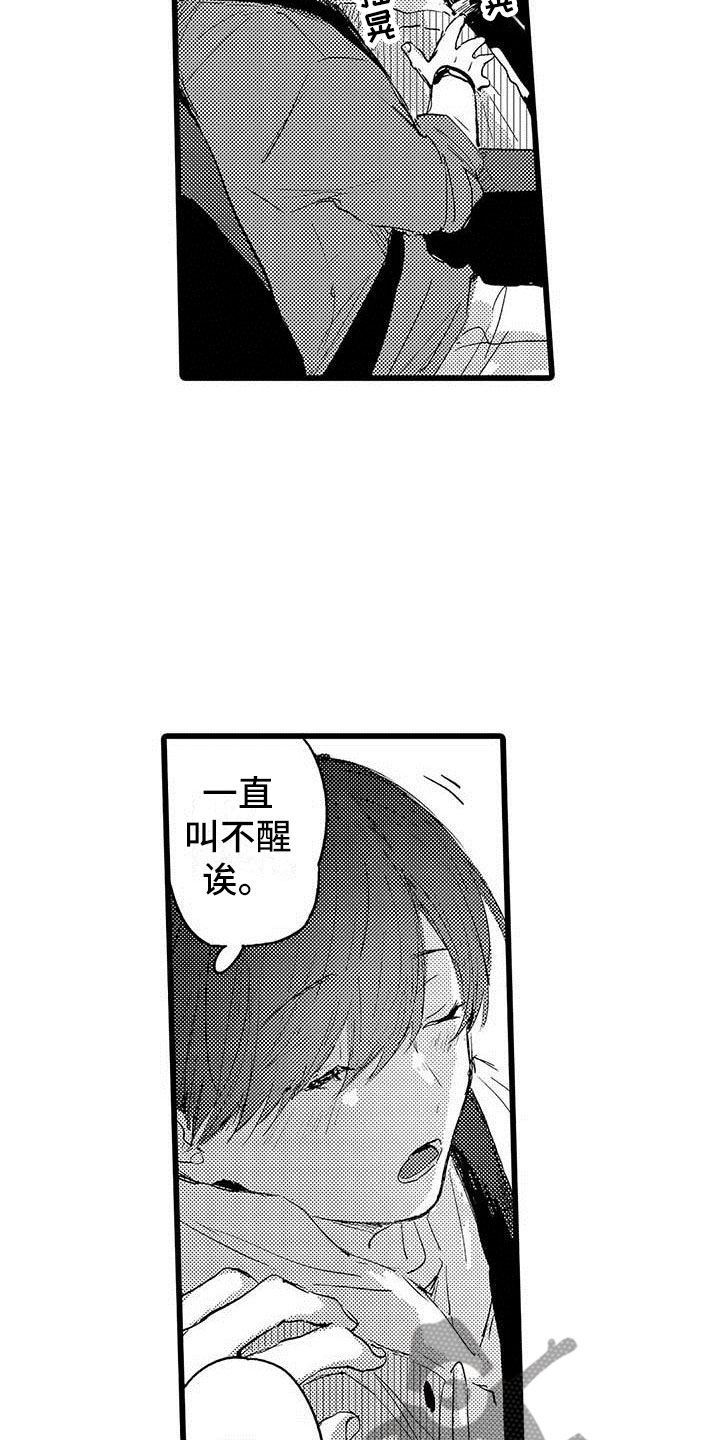 第7话18