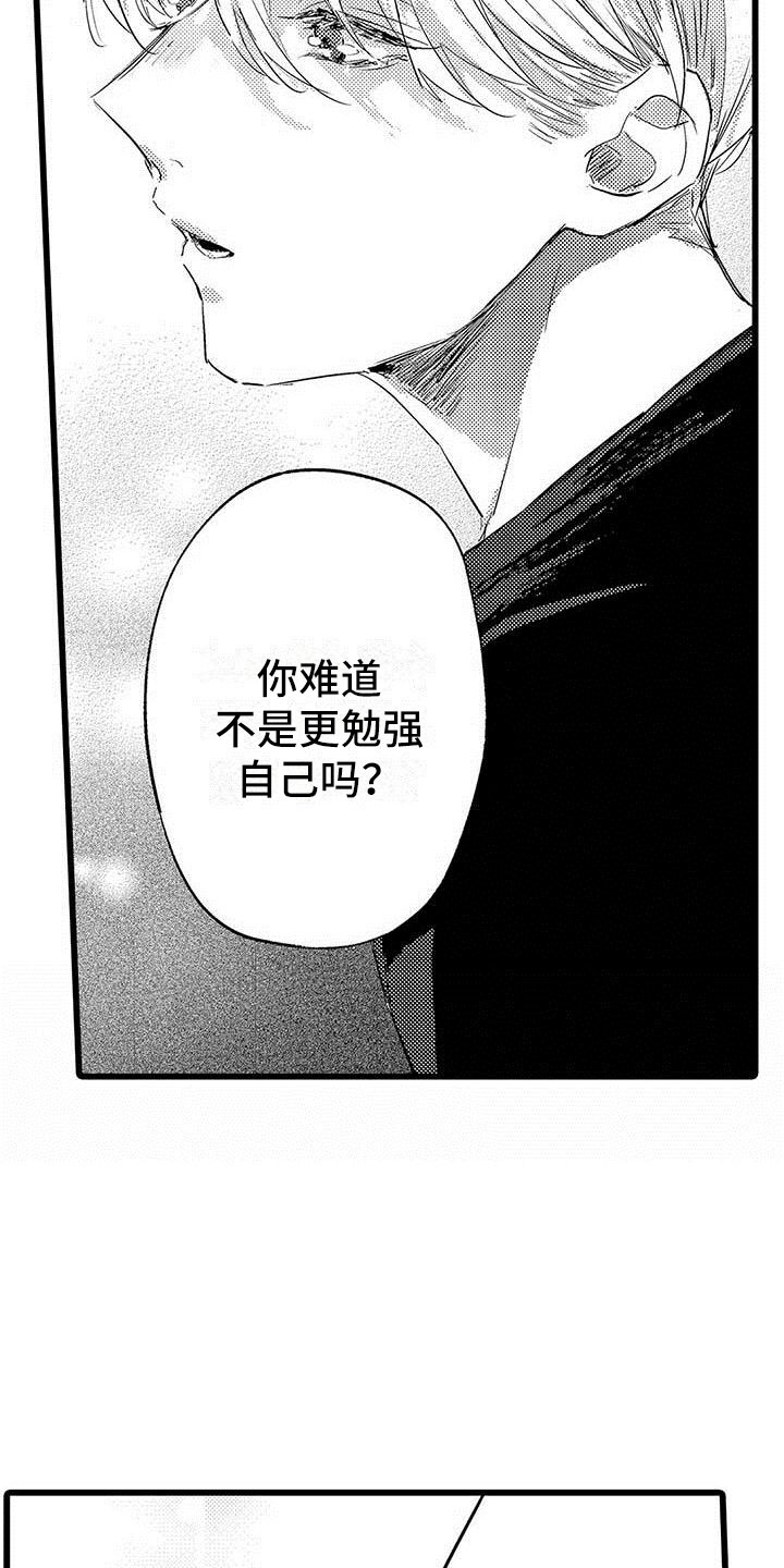 第6话19
