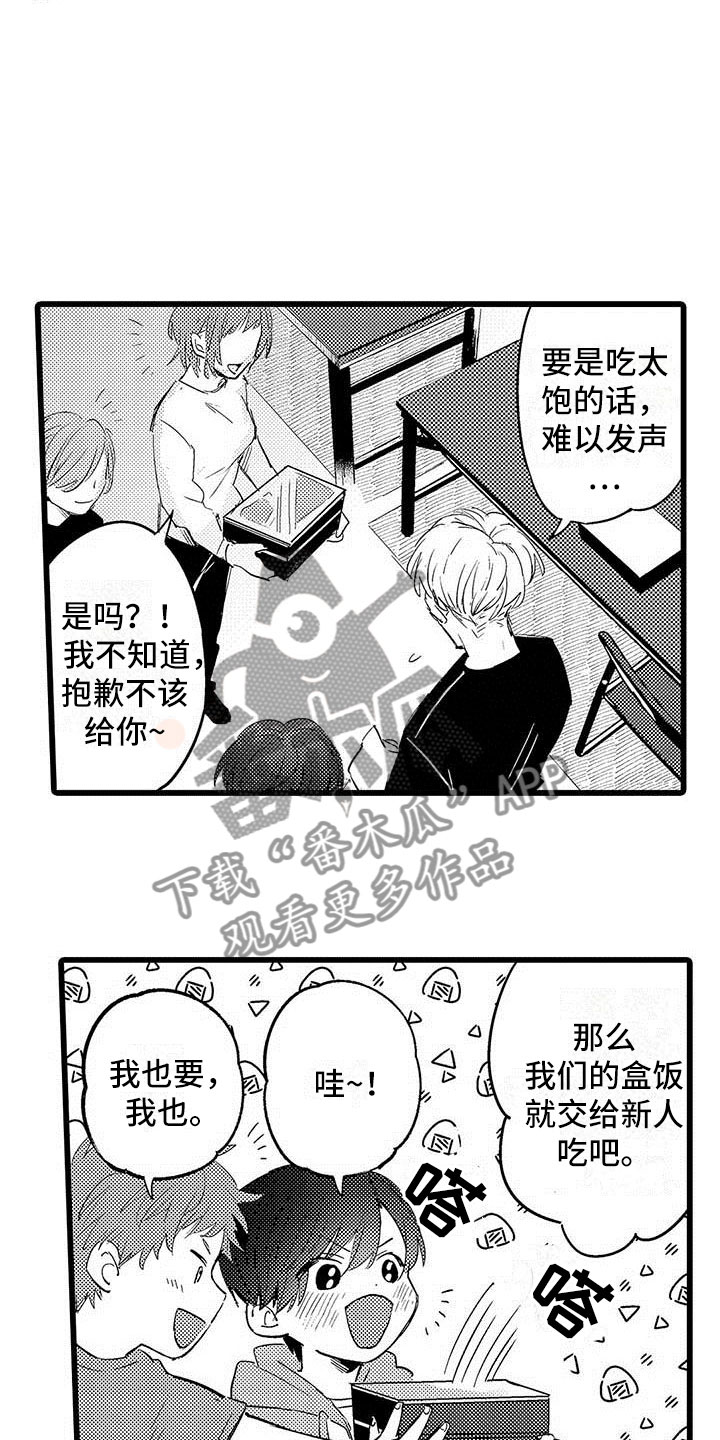 第6话6