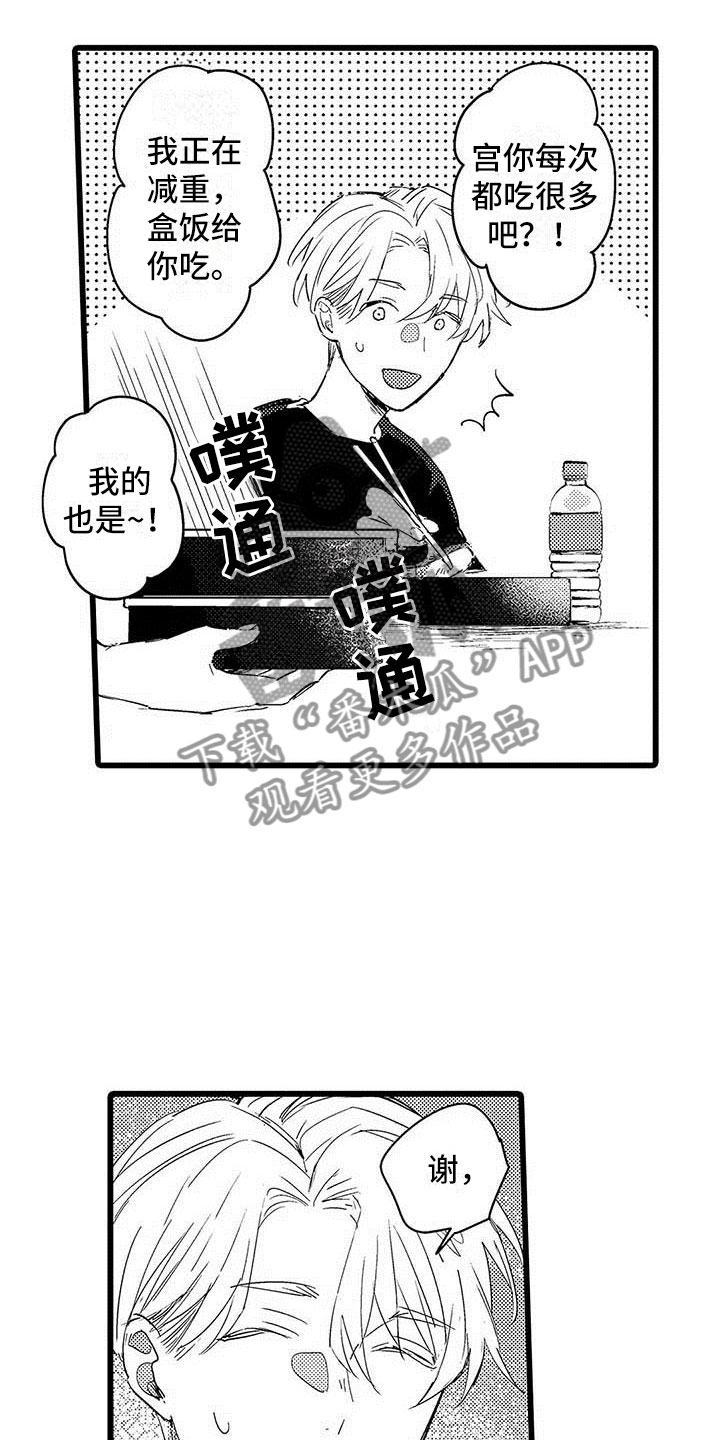 第6话2