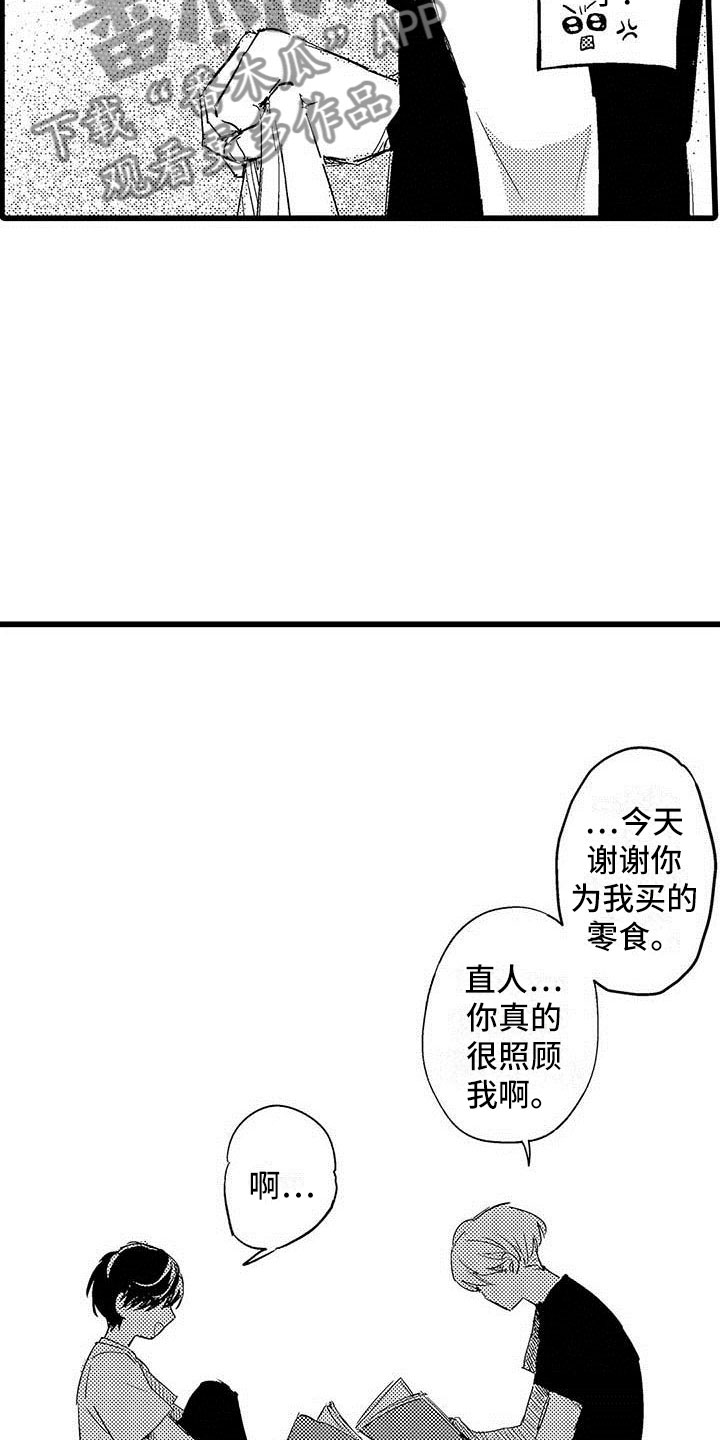 第6话8