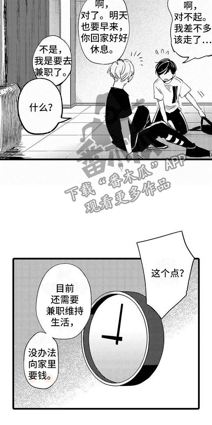 第6话12