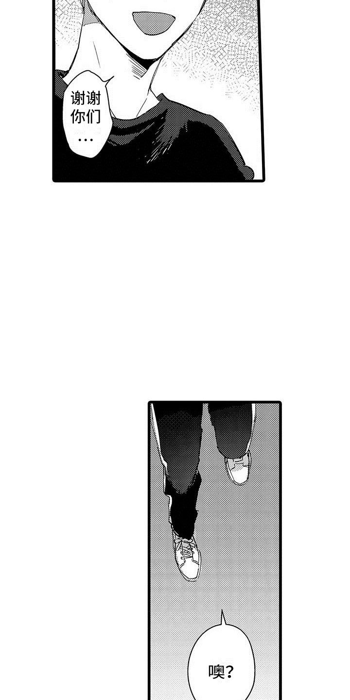 第6话3