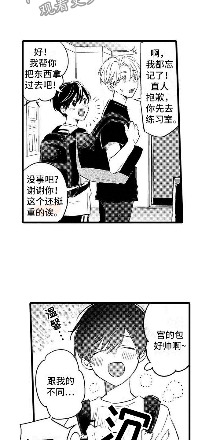 第5话20