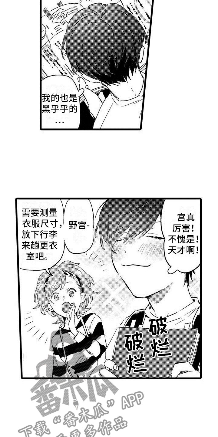 第5话19