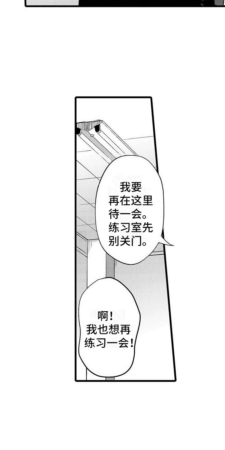 第3话12