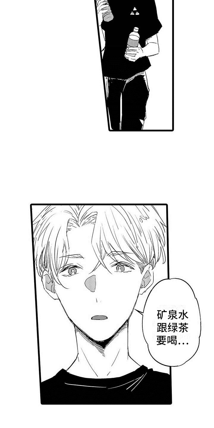 第3话5