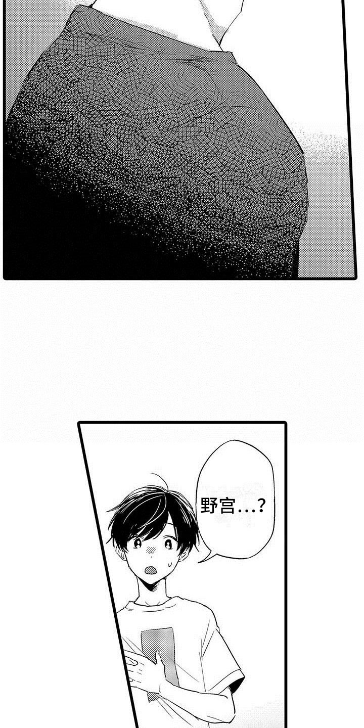 第3话10