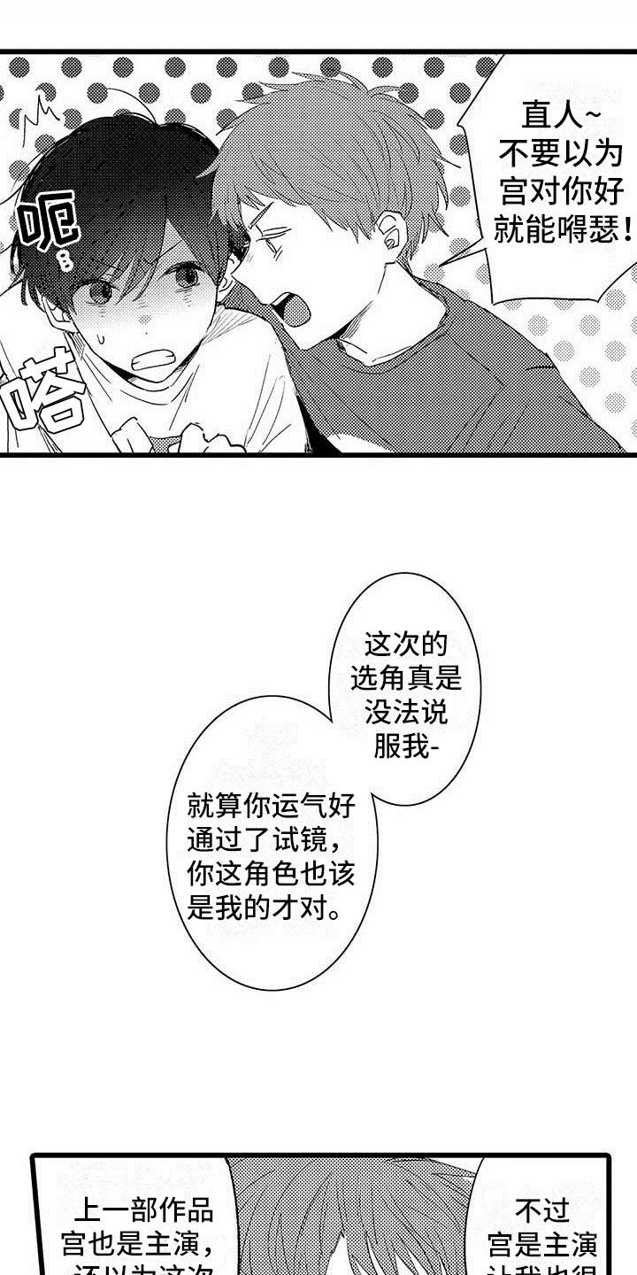 第3话0